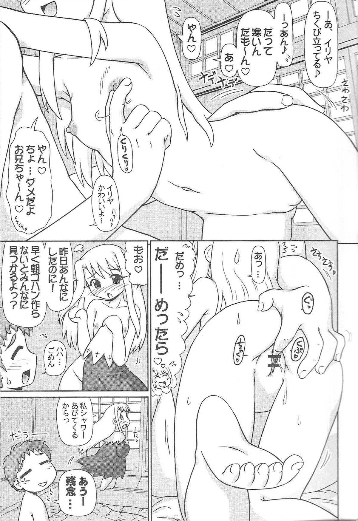 Pussyeating Motto! Ilya Bunhokan Keikaku - Fate stay night Camgirl - Page 6
