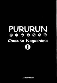 Pururun Seminar 1 3