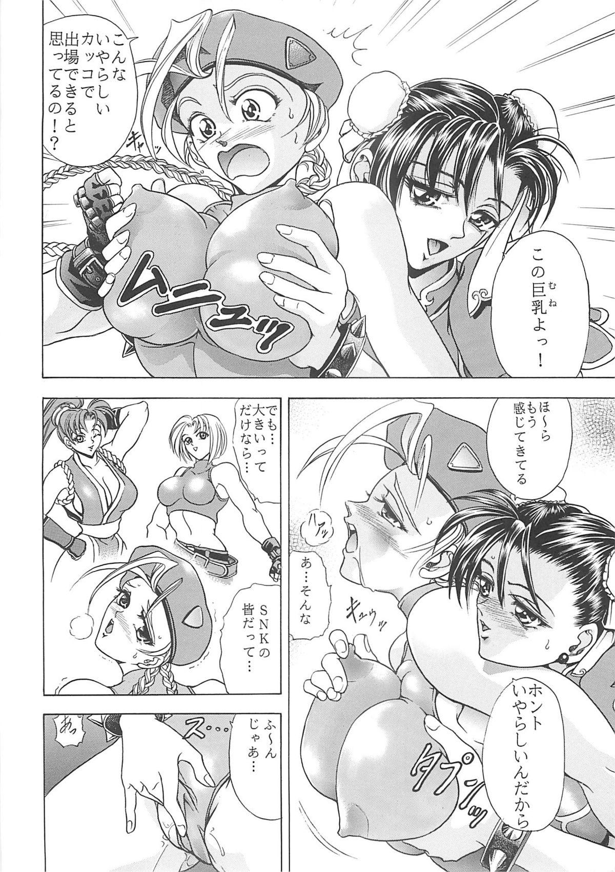 Monster Hana - Maki no Ichi Kai - Street fighter King of fighters Amateur Blow Job - Page 5