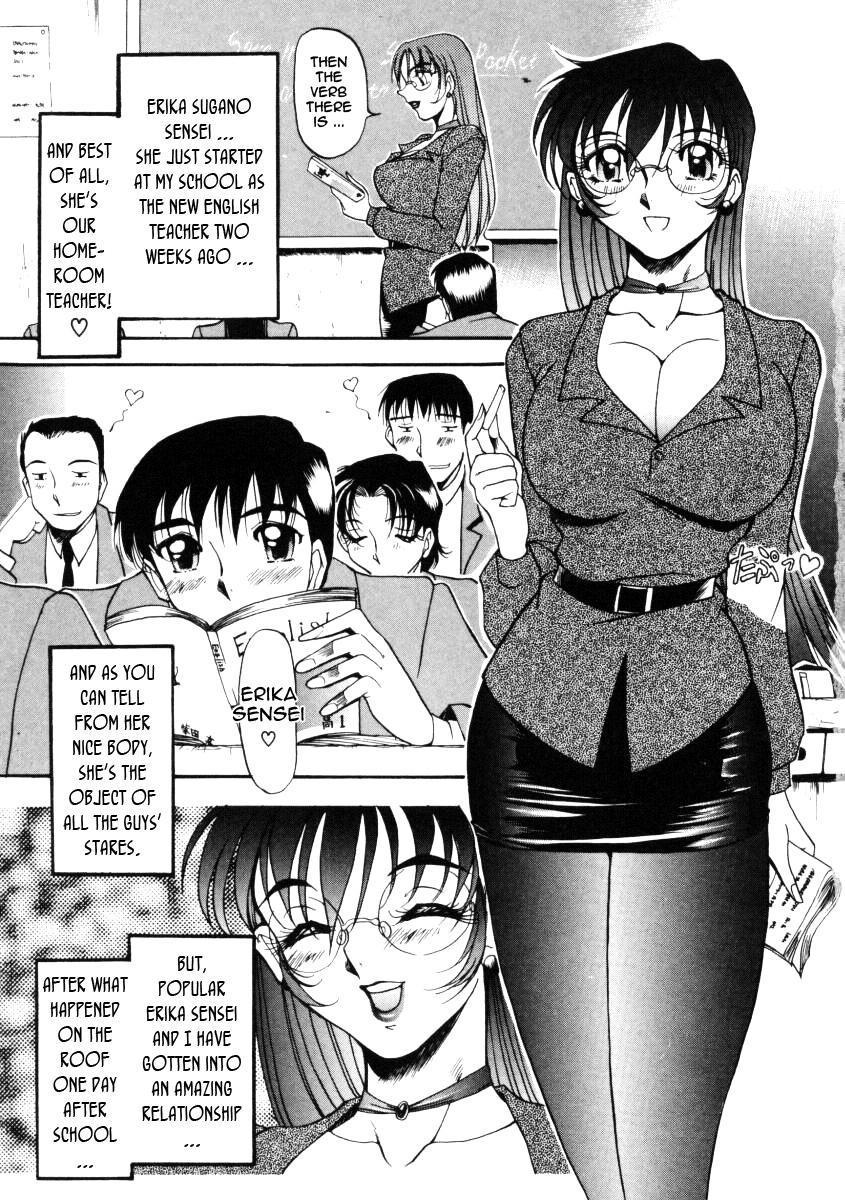 Sislovesme Nan to Naku Ii Kanji 1 | Wonderful Feeling 1 Peitos - Page 9