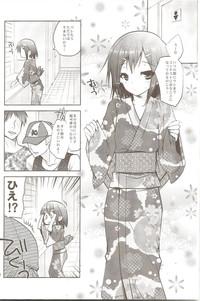 Baka to Hideyoshi to 6.5-Kan no Are 3