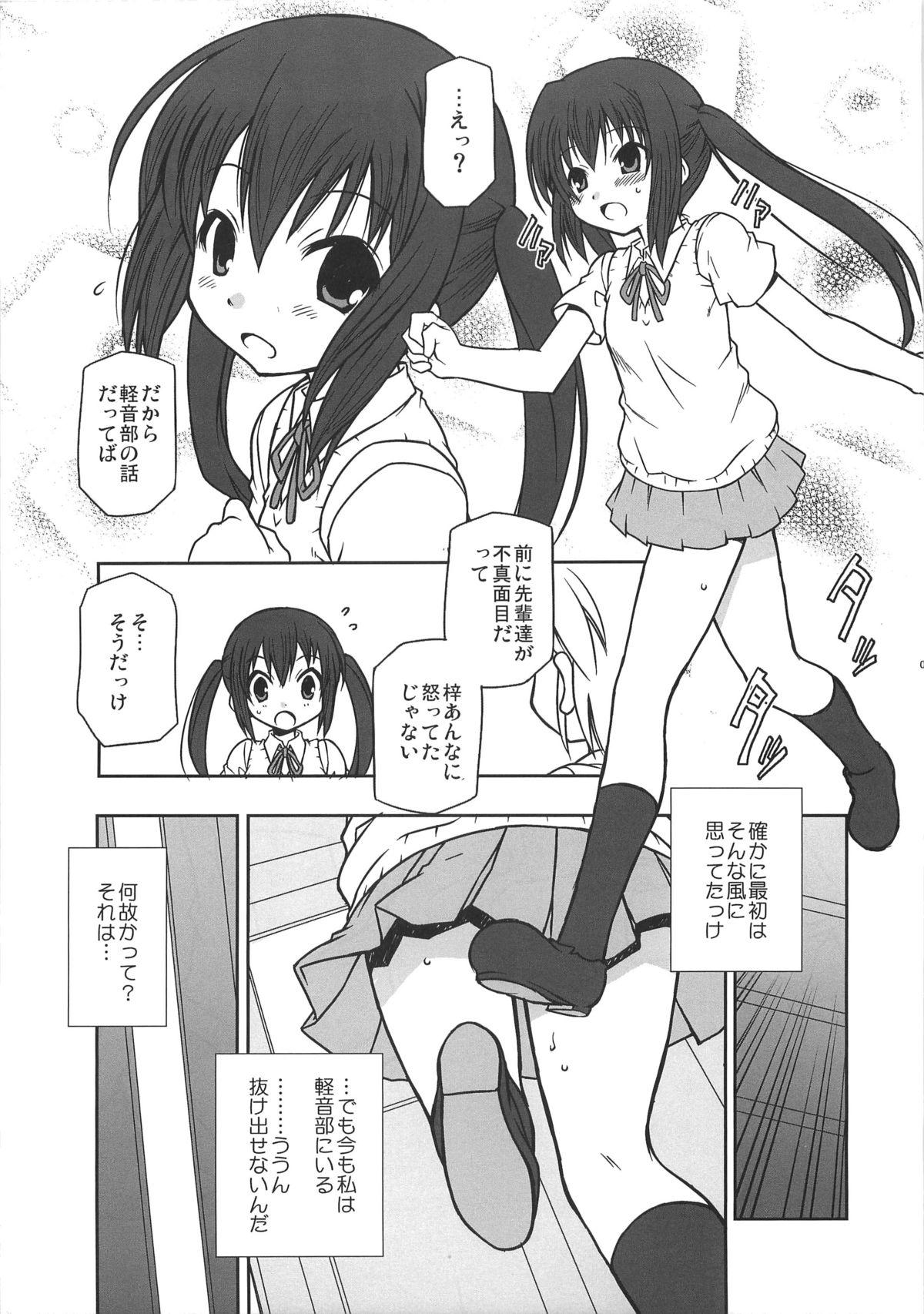 Creampie Shuukan Himitsu no K-ON bu! - K-on Ano - Page 4