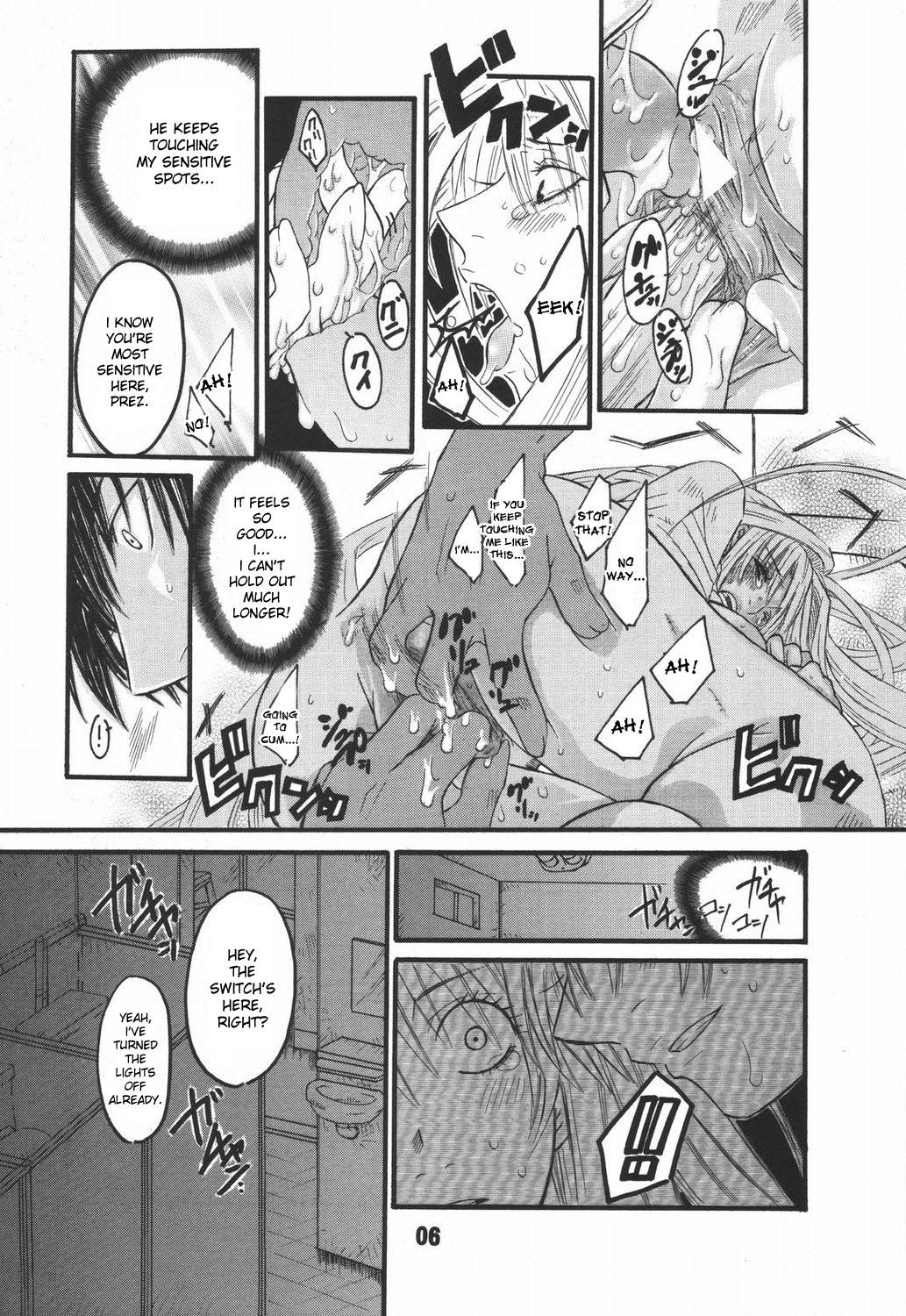 Gay Brokenboys UNDER FIRE-D Kanzenban - Tenjou tenge Fingering - Page 7