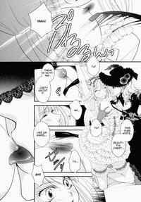 Otome Senshi Lovely 5! Complete 9