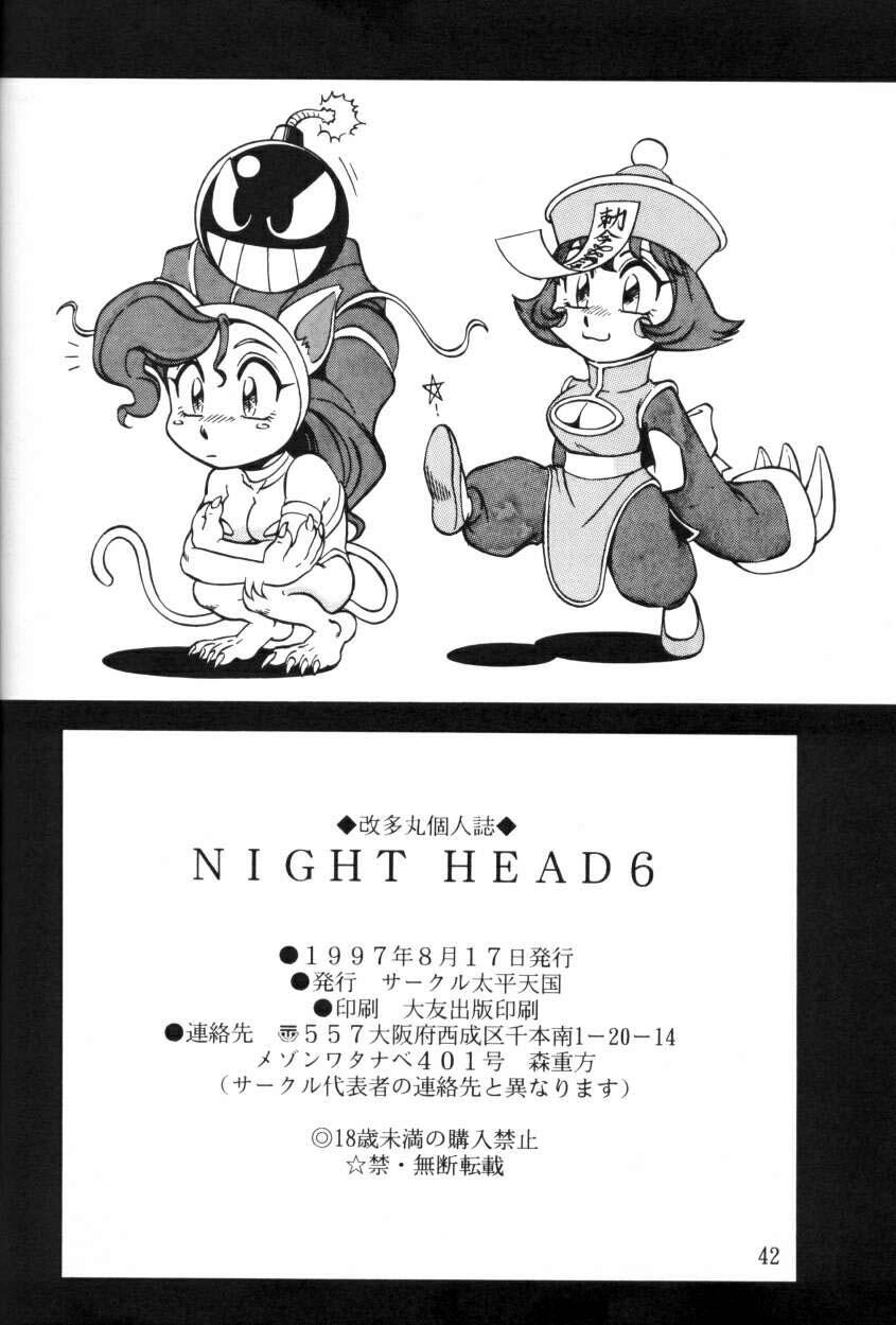 NIGHT HEAD 6 20