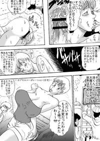 Gayclips Hanzaiteki Bakunyuu Girl Part 5- Dragon ball hentai Orgasm 7