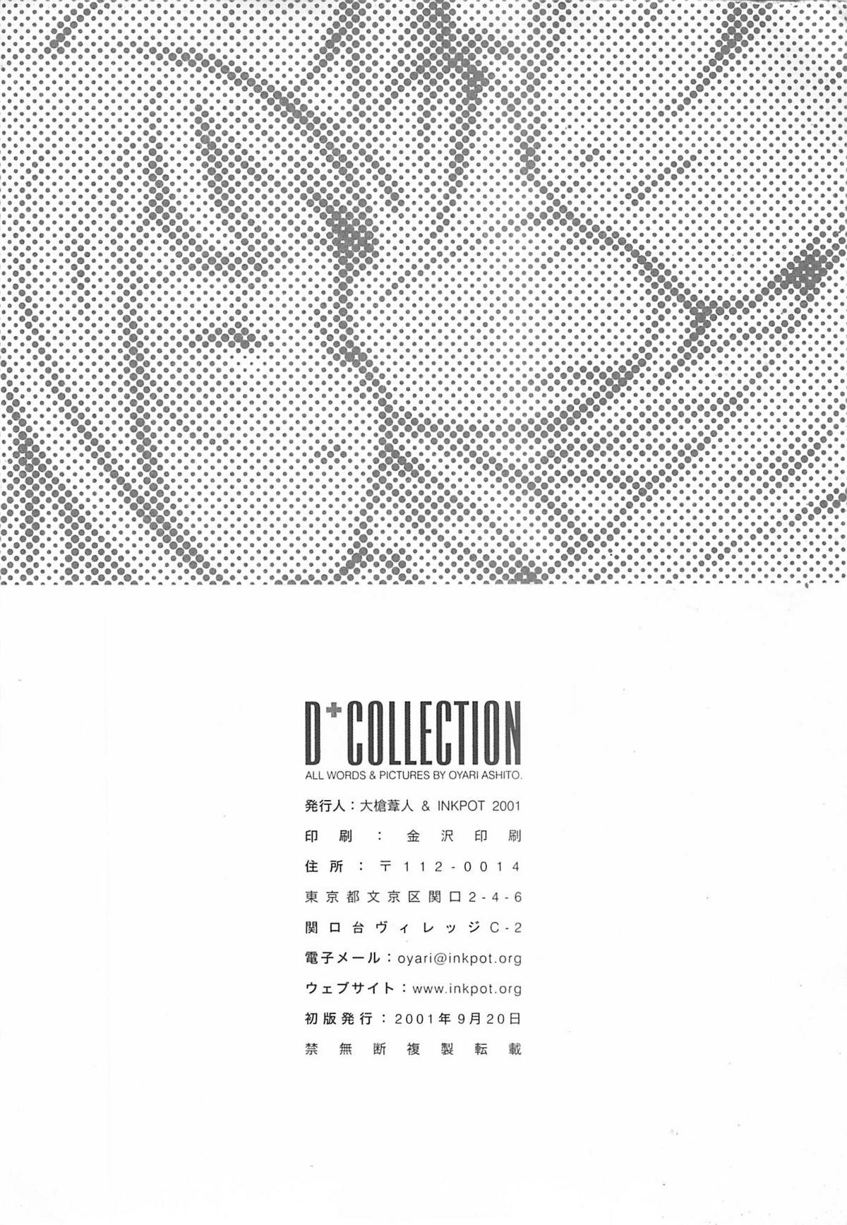 D+COLLECTION 286