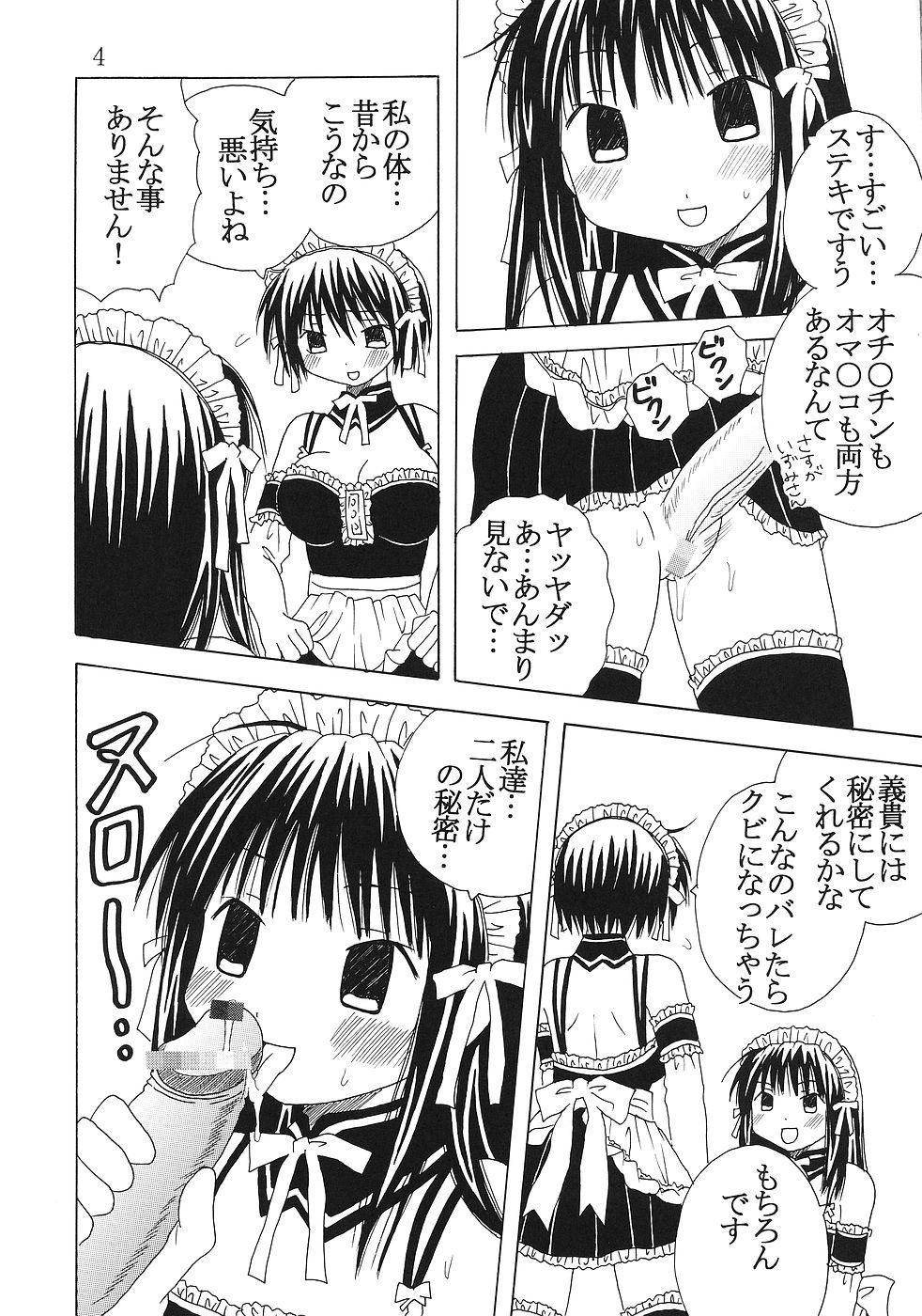 Girl Girl Kyou Kara Ore wa! Goshujin-sama 1 - He is my master Pantyhose - Page 5