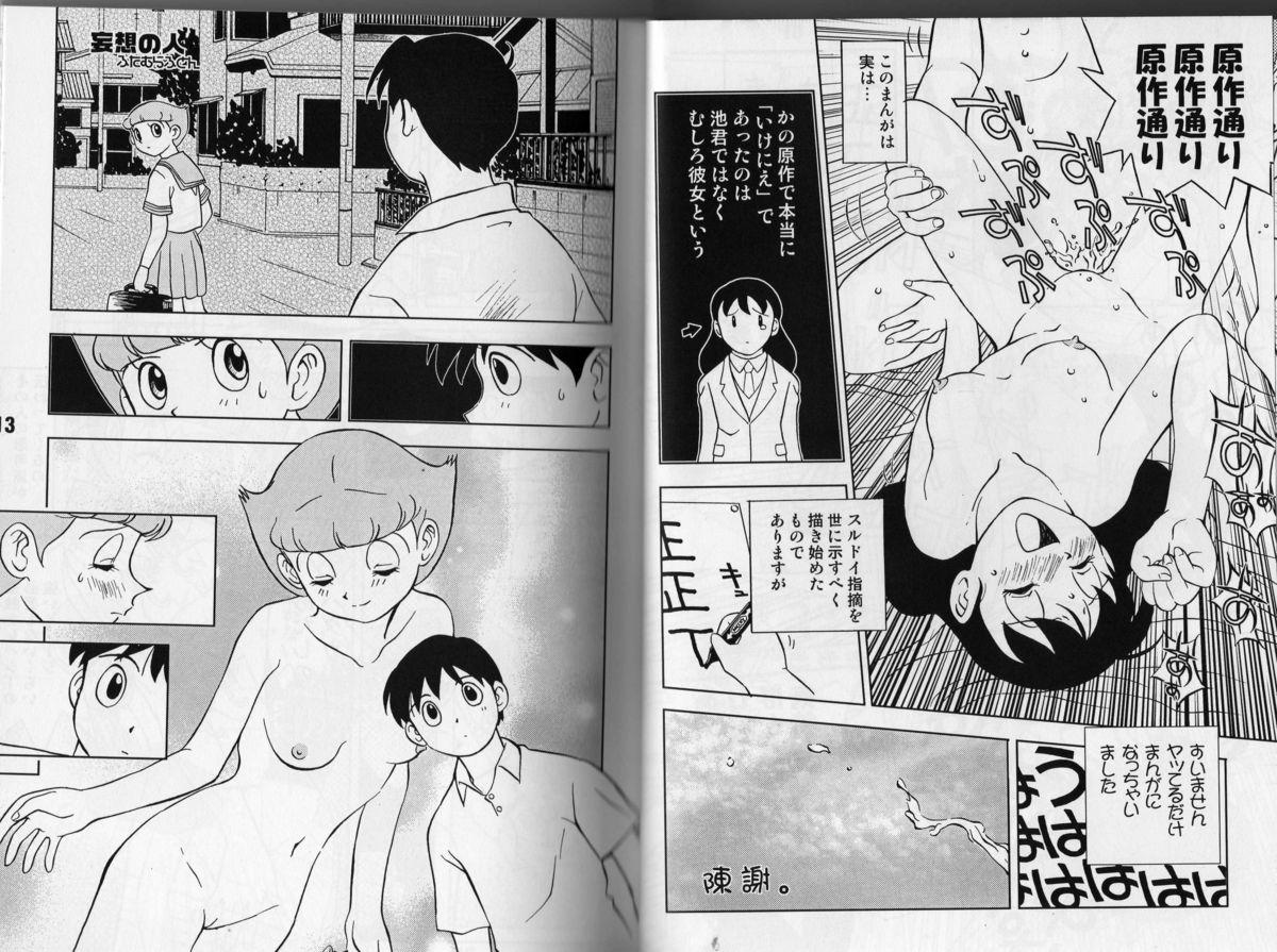 Pretty Magical Mystery 3 - Doraemon Esper mami Anal Sex - Page 5