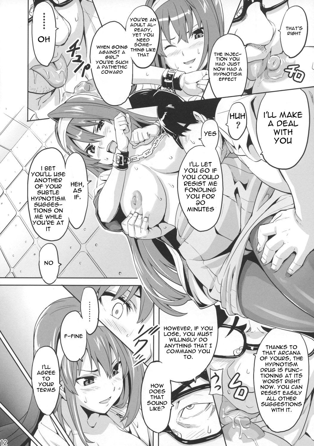 Orgy Sakitama - Arcana heart Pau - Page 11