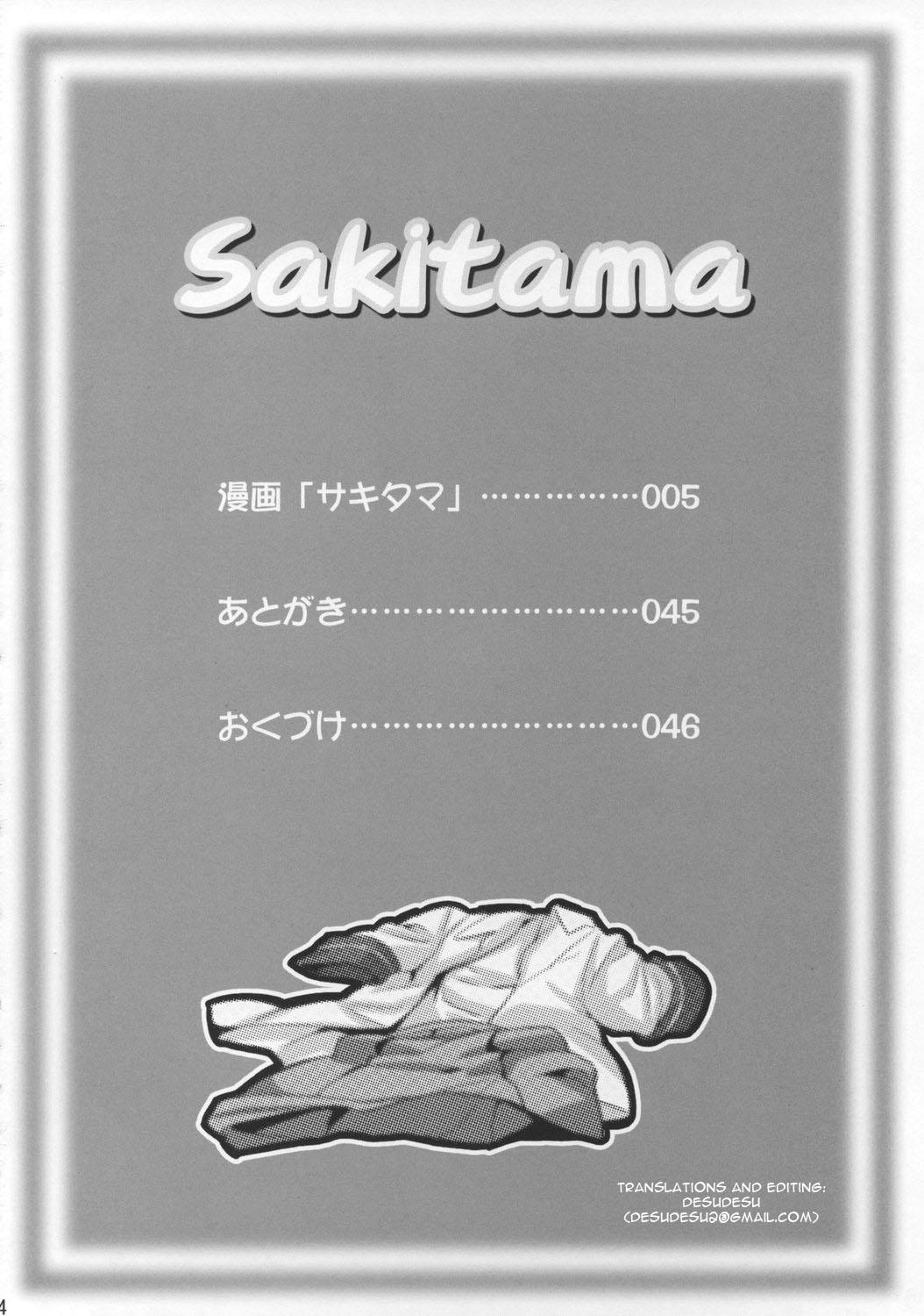 Short Sakitama - Arcana heart Cum Eating - Page 3
