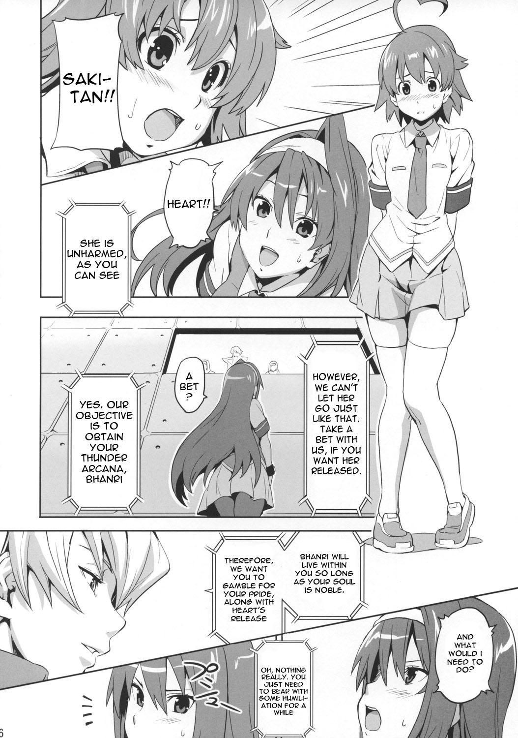Para Sakitama - Arcana heart Big Natural Tits - Page 5