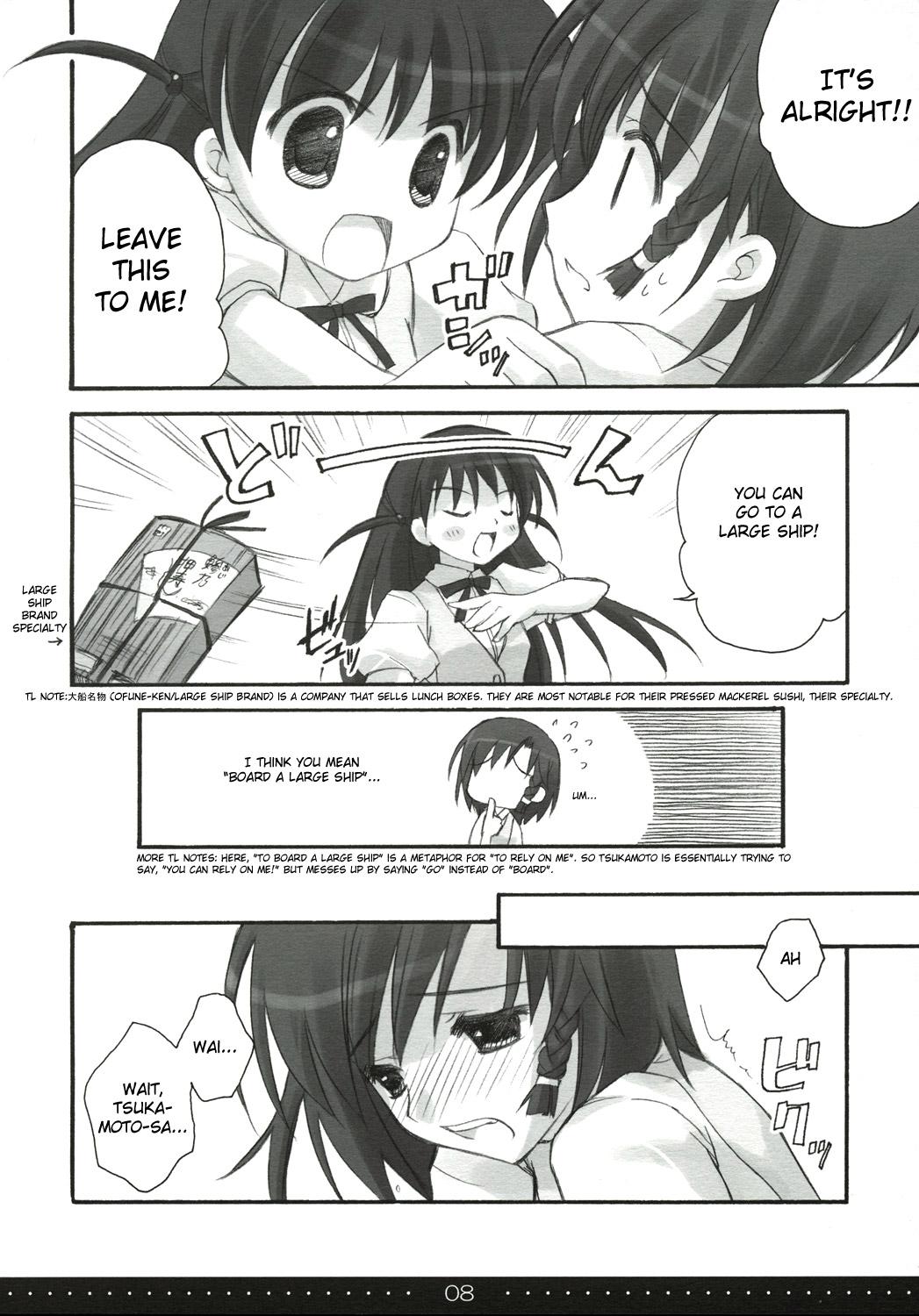 Brazzers Treat! - School rumble Face Fuck - Page 7