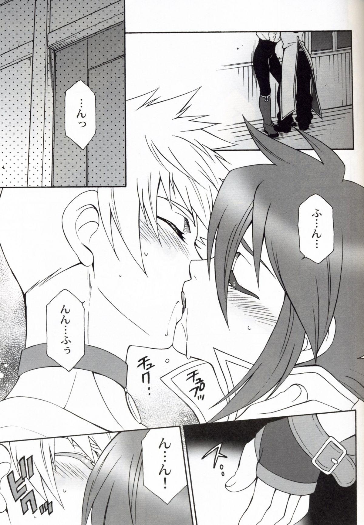 Teasing Mujaki na Messiah - Tales of the abyss Pervs - Page 2