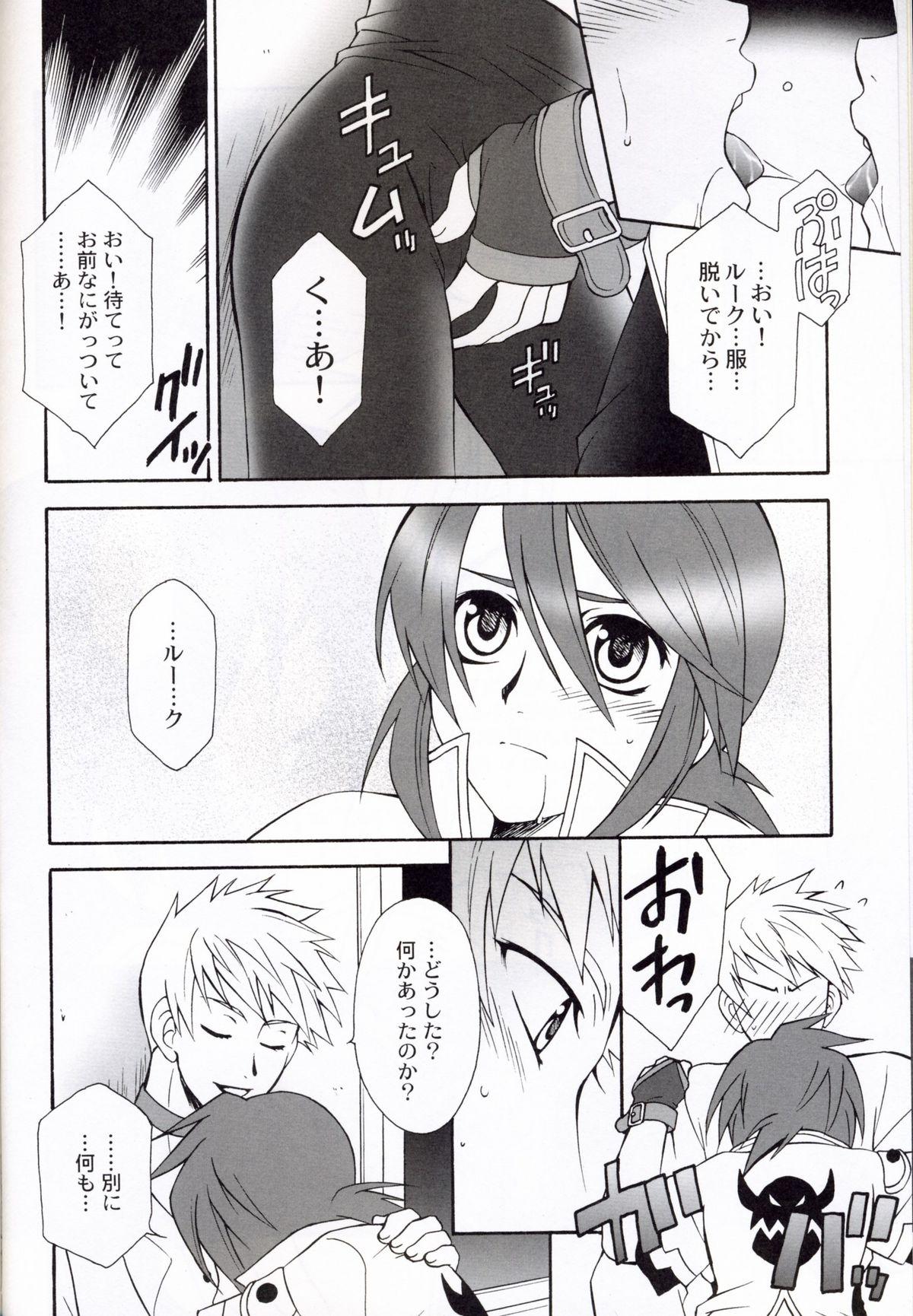 Beautiful Mujaki na Messiah - Tales of the abyss Moms - Page 3