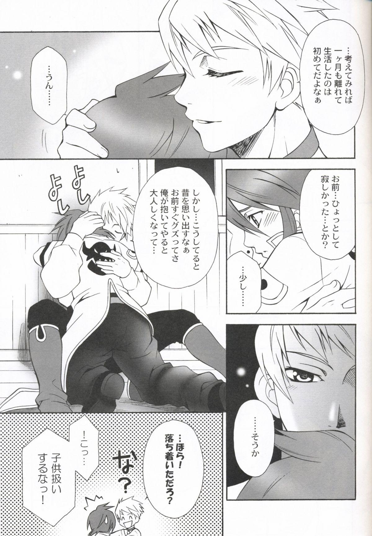 Group Sex Mujaki na Messiah - Tales of the abyss Little - Page 4
