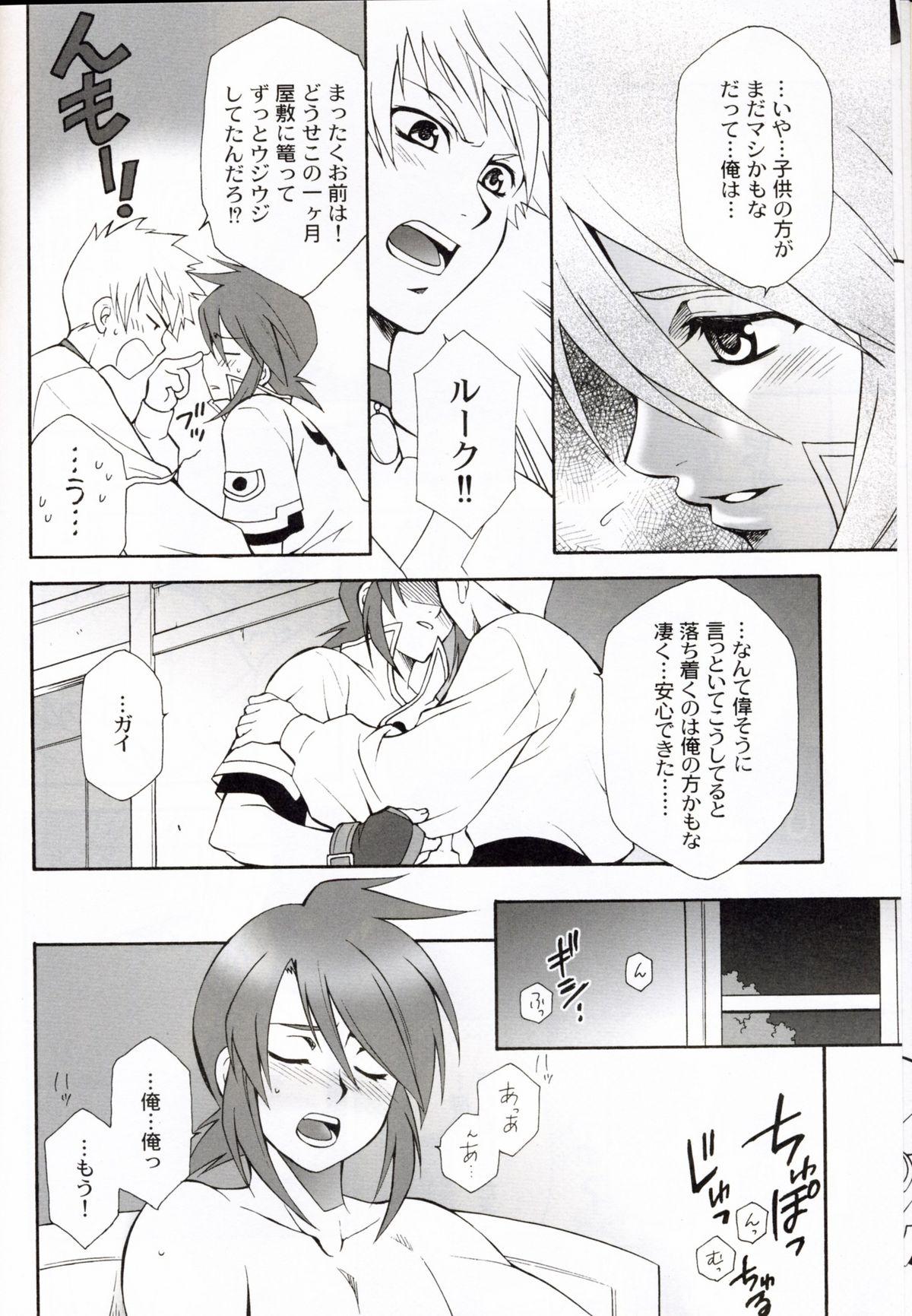 Teasing Mujaki na Messiah - Tales of the abyss Pervs - Page 5