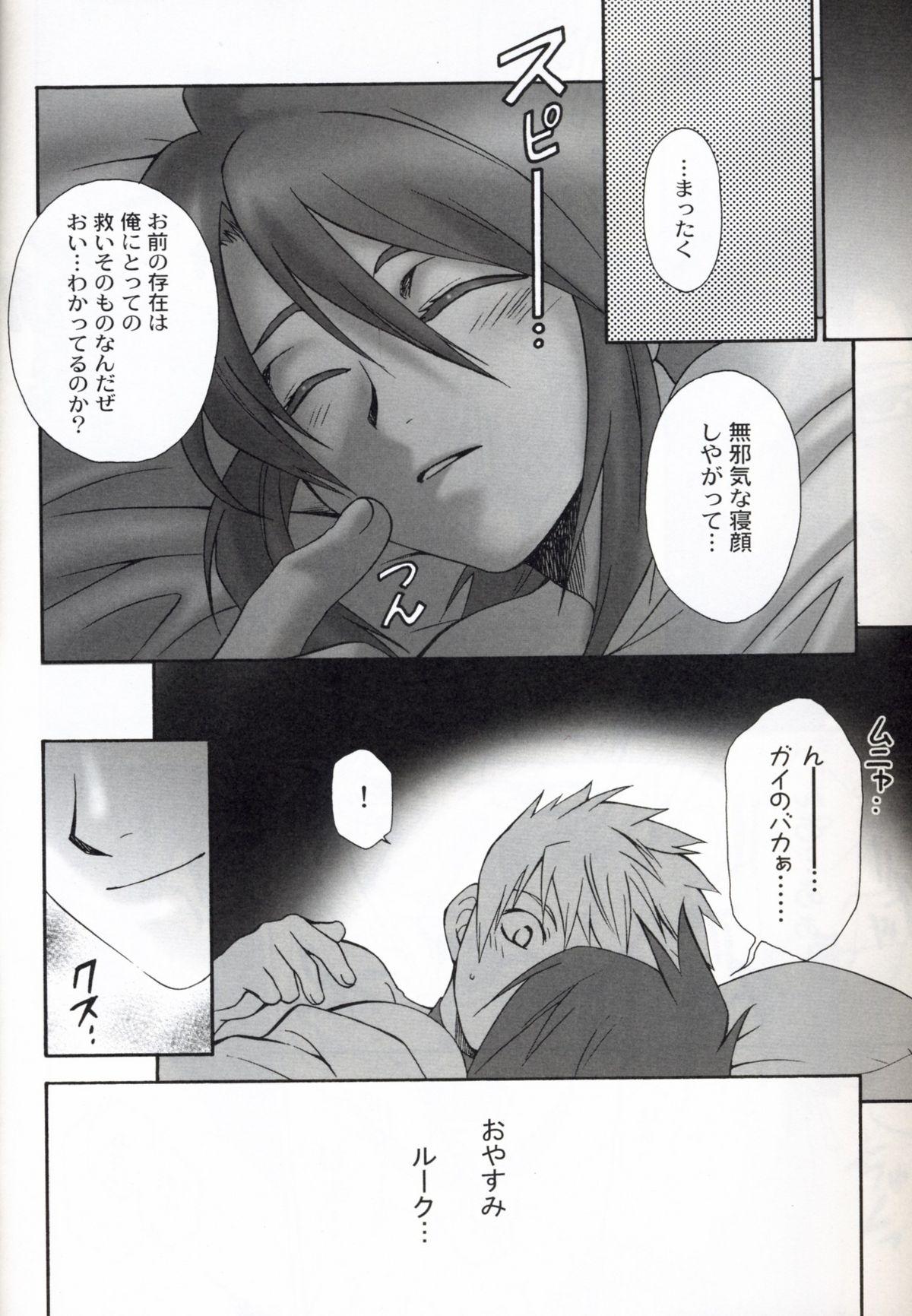 Masseuse Mujaki na Messiah - Tales of the abyss Ass Licking - Page 9