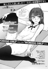 WORKING GIRL!! ranking No 1 Fuuzoku musume Inami Mahiru 10