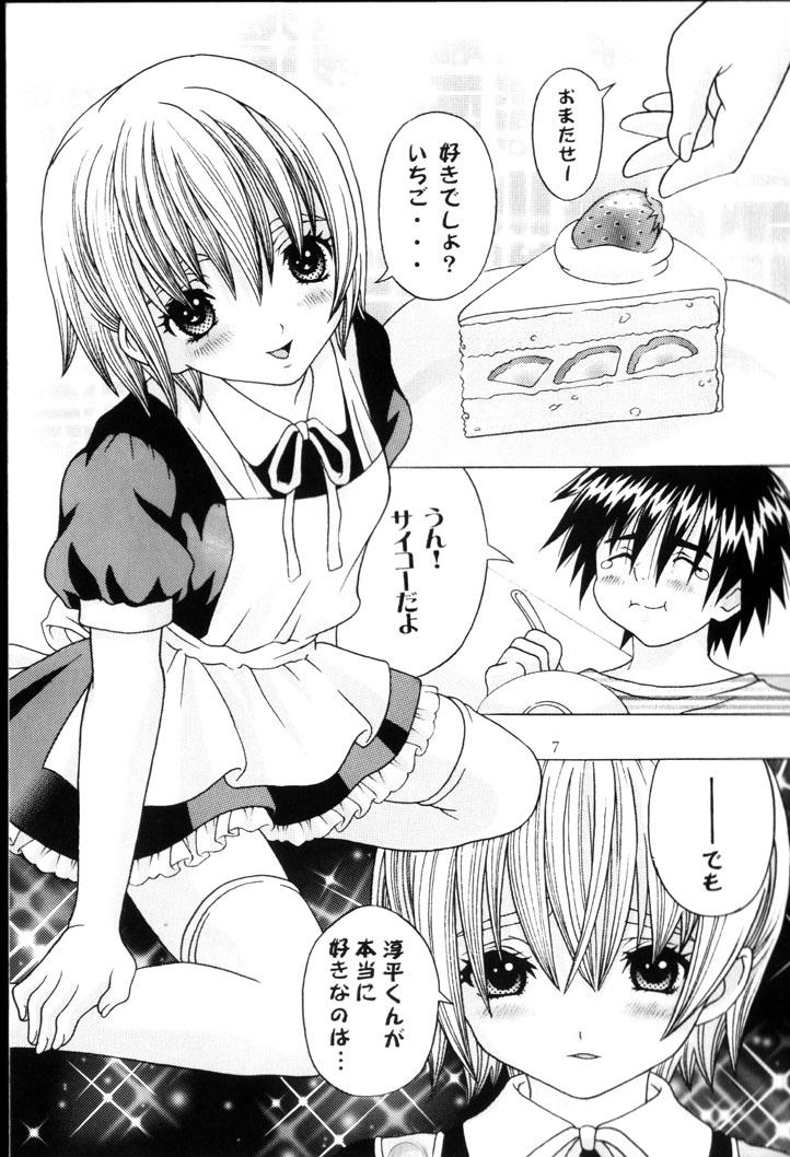 Pink Your Sweets - Ichigo 100 Full Movie - Page 6