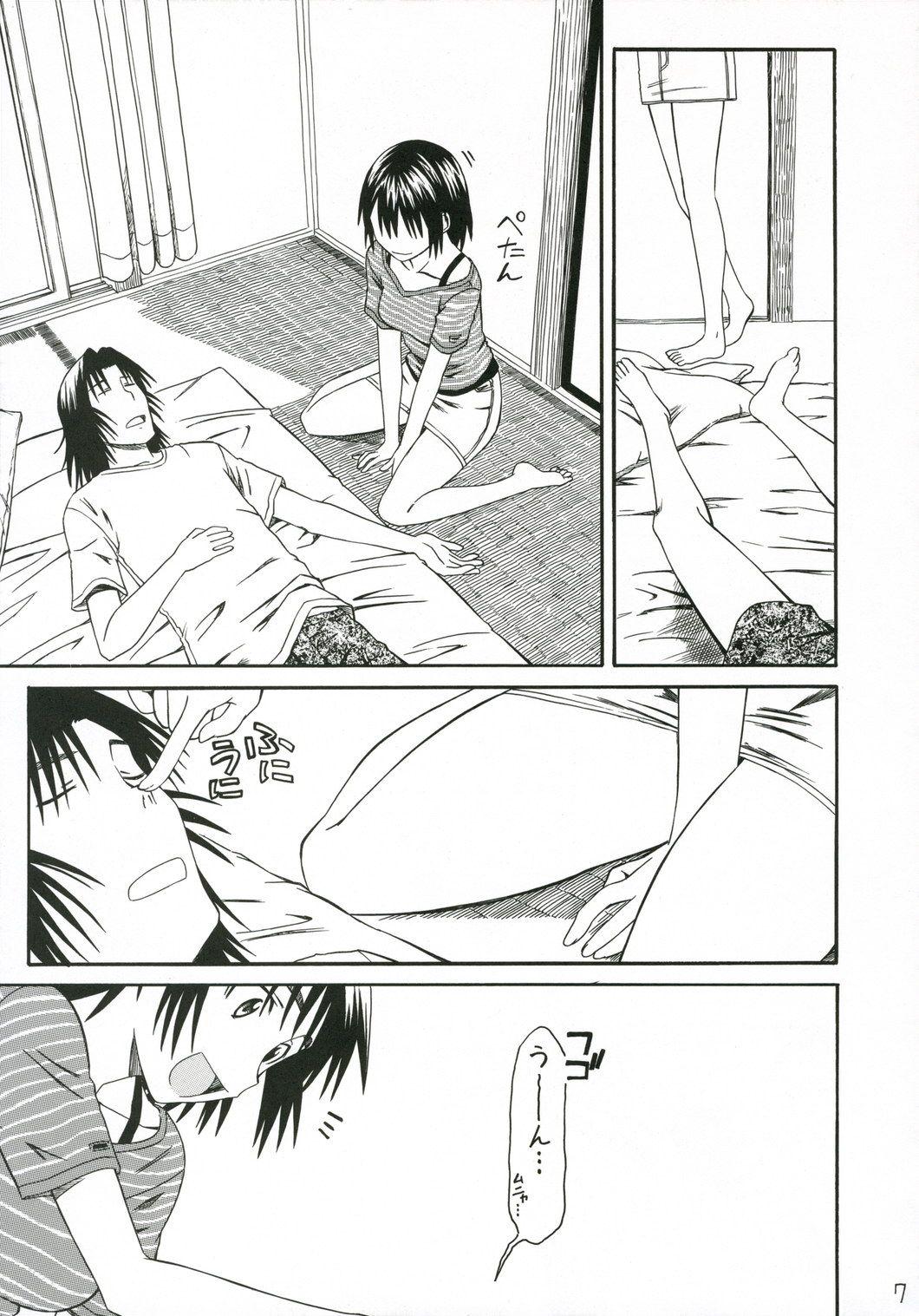 Pissing Pretty Neighbor&! - Yotsubato Kashima - Page 8