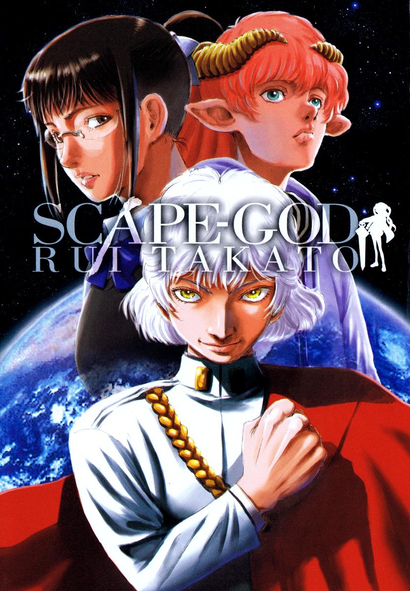 Scape-God Ch1 3