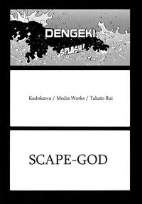 Scape-God Ch1 4