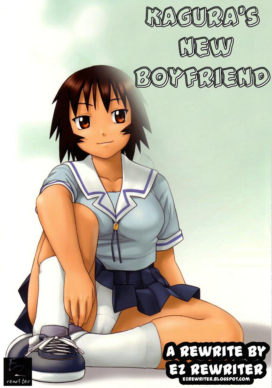 Kagura's New Boyfriend 0