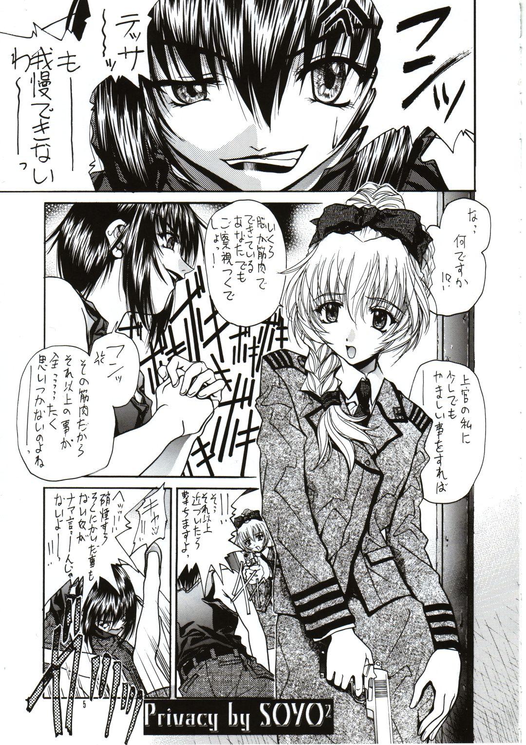 Spit SASAYAKI - Full metal panic Gaypawn - Page 4