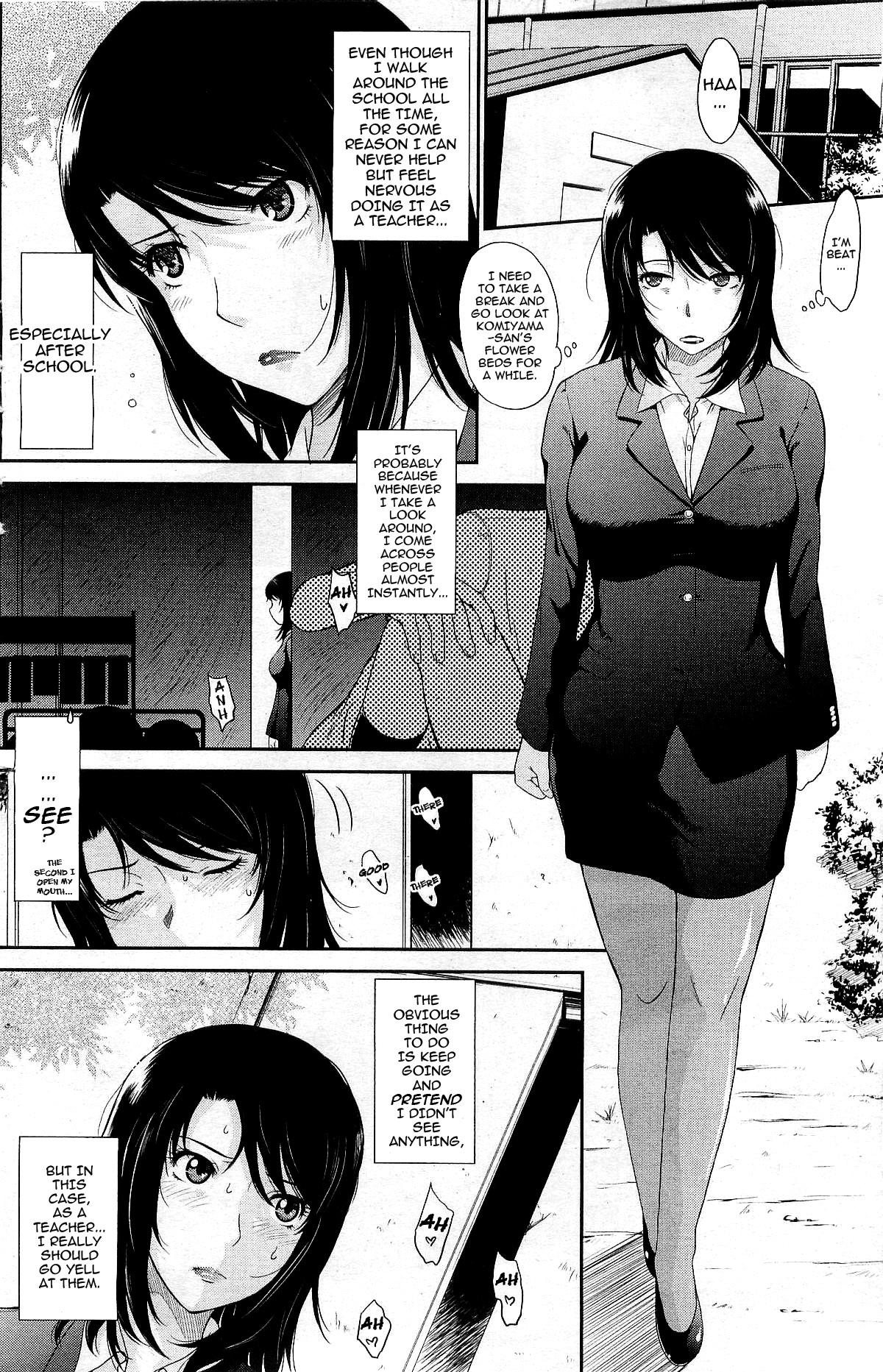 Vip Afterschool Ep 1-3 Pussyfucking - Page 8
