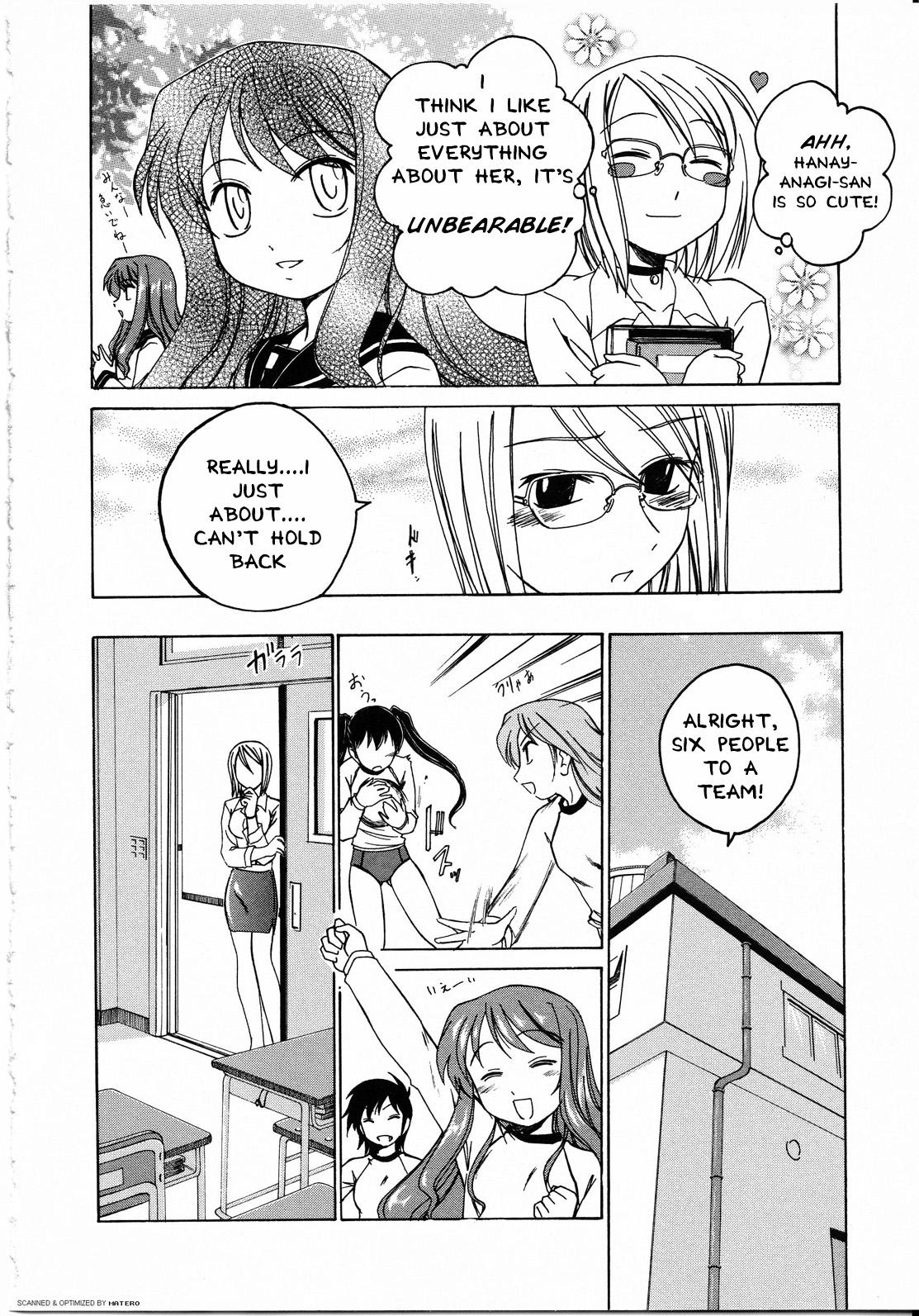 Small Tits Futanarikko LOVE 8 Indoor - Page 4