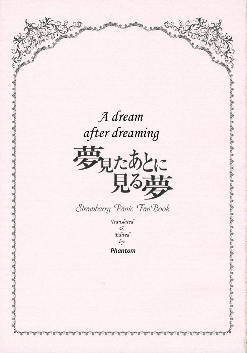 Yume Mita Ato ni Miru Yume | A Dream After Dreaming 1