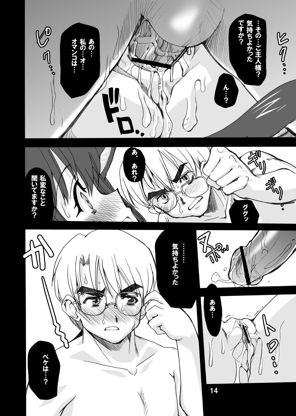 Russia Mahou Shoujo Neko XXX Soushuuhen Cocksucking - Page 13