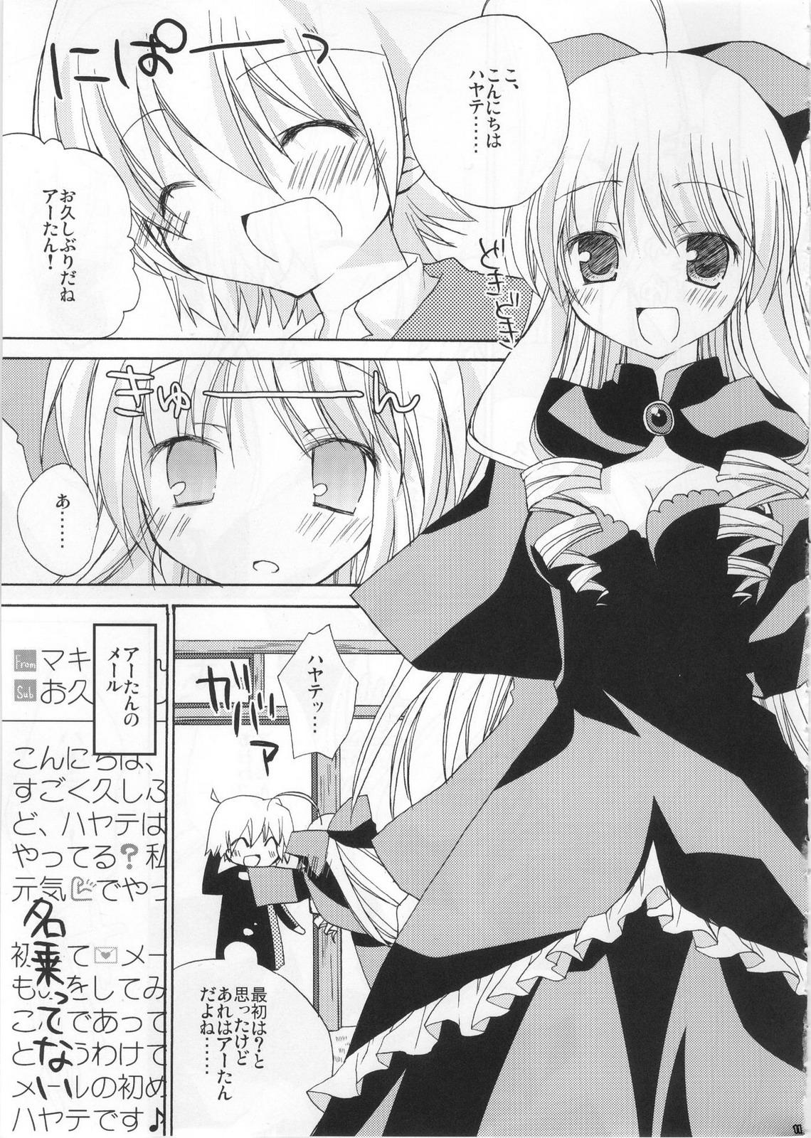 Parody Please call me, Lovecall to me!! - Hayate no gotoku Transgender - Page 10