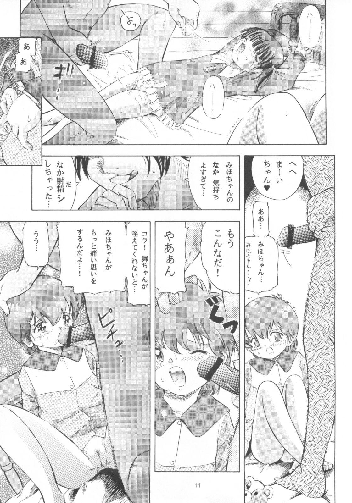 Shot Mahou Kyuushiki 10 / Magical Classic 10 - Magical emi Creamy mami Fancy lala Gilf - Page 10