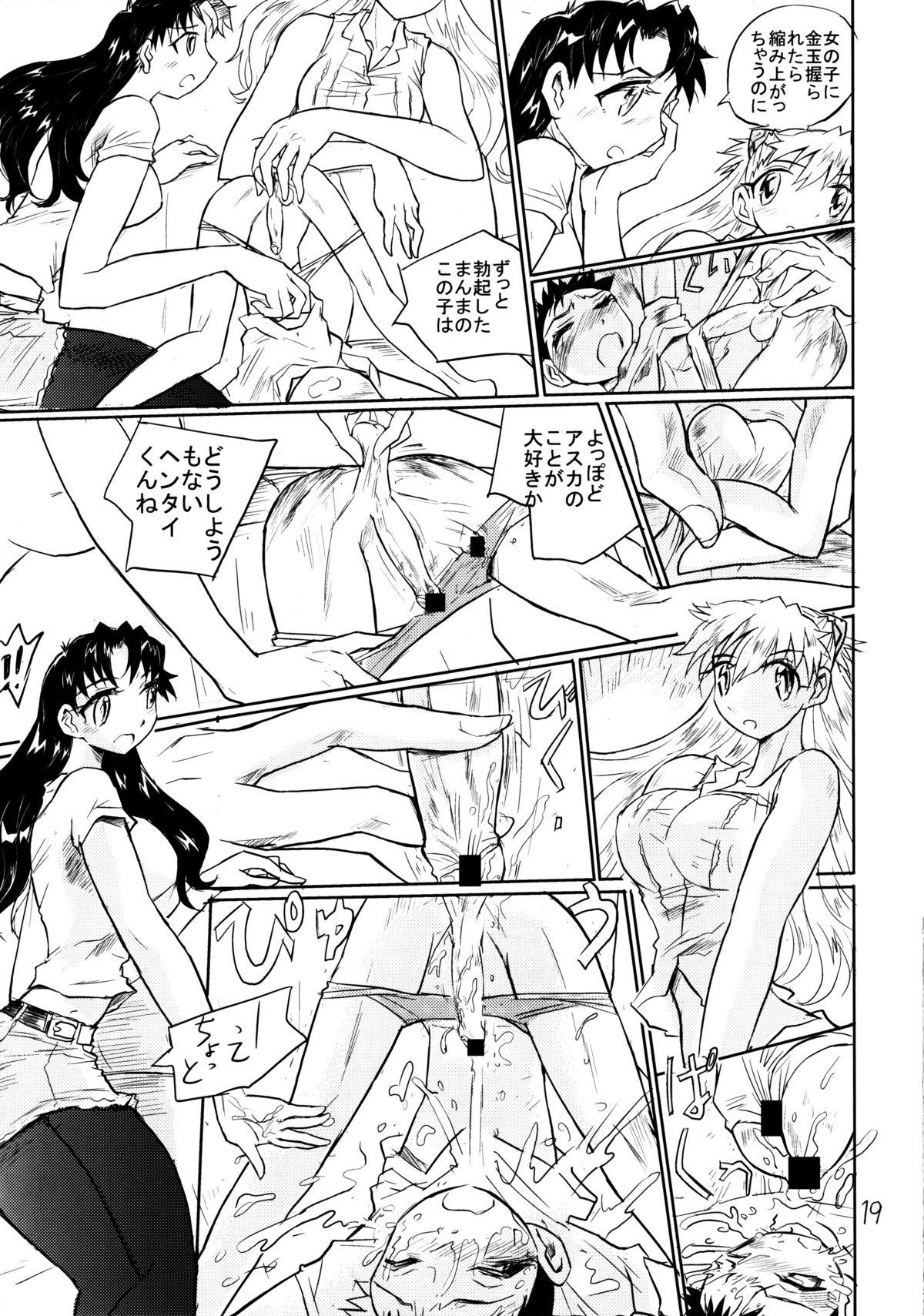 Hot Naked Women Girl Beats Boy vol.13 - Neon genesis evangelion Vecina - Page 11