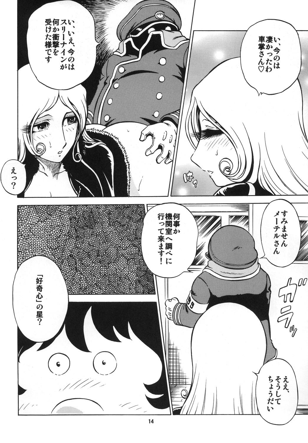 Ducha NIGHTHEAD＋ - Galaxy express 999 Space pirate captain harlock Gay Boys - Page 13