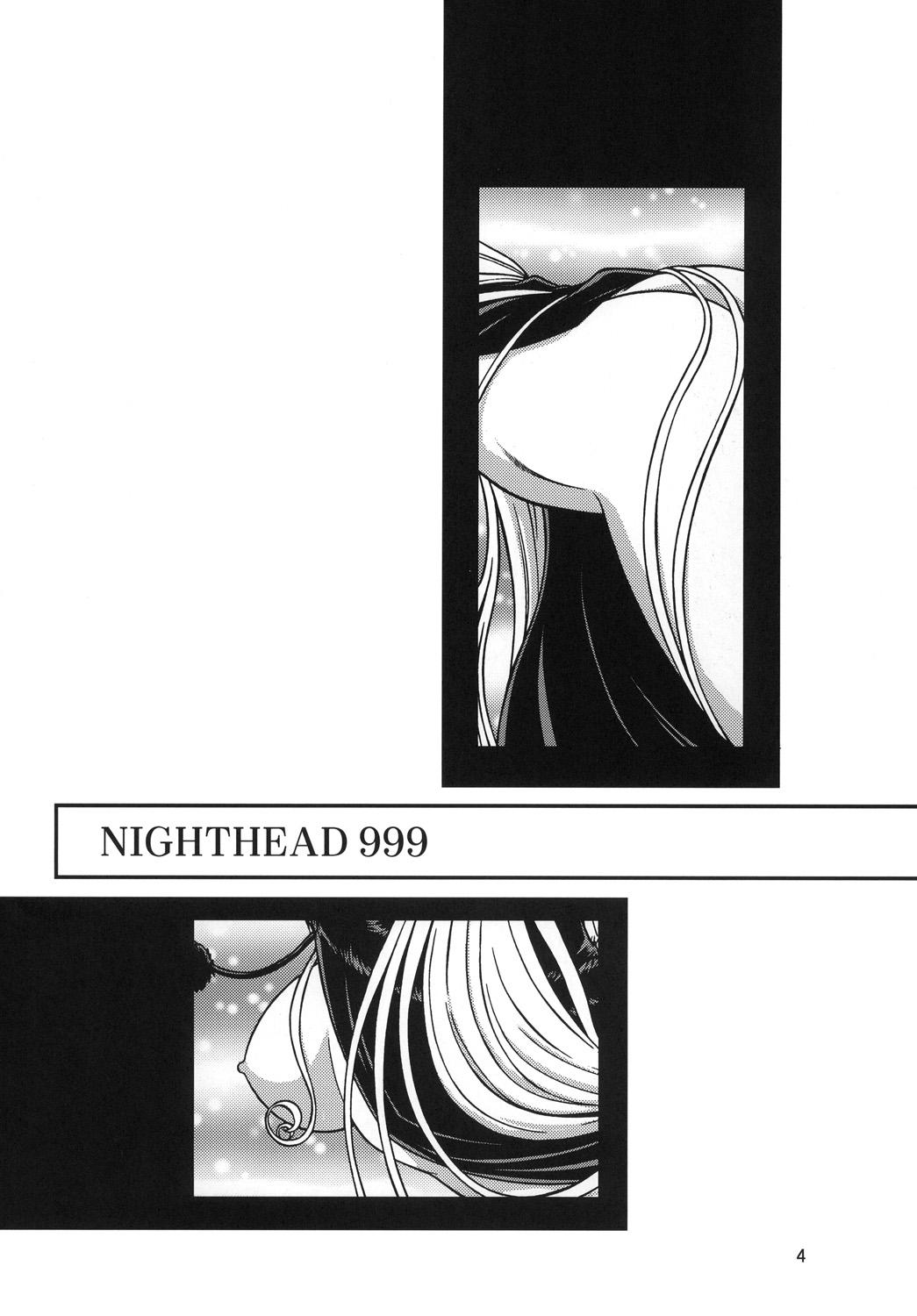 Mask NIGHTHEAD＋ - Galaxy express 999 Space pirate captain harlock Woman - Page 3
