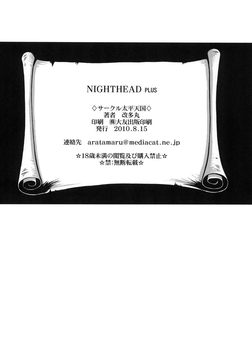 NIGHTHEAD＋ 52