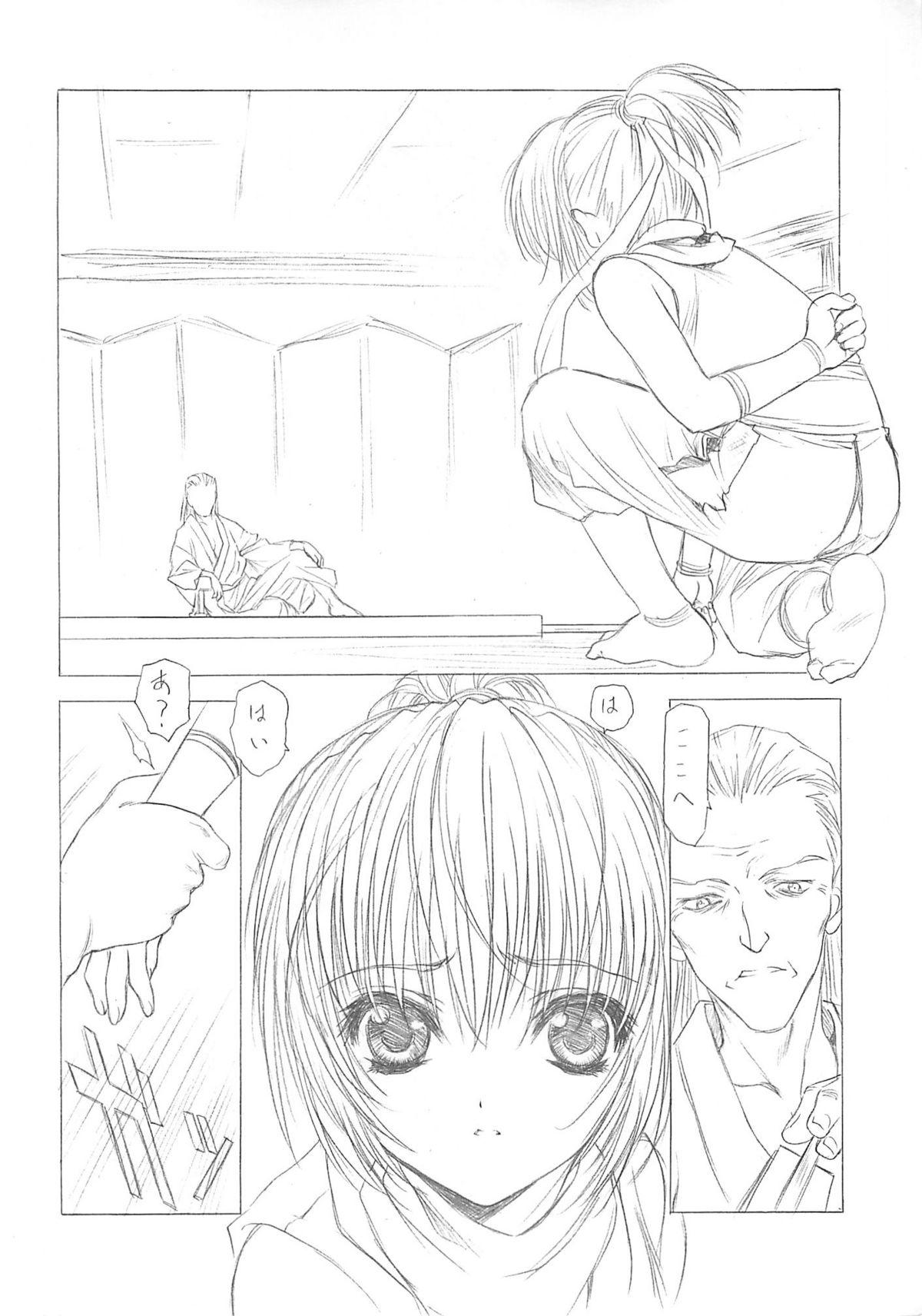 Free Fuck Hanafubuki - King of fighters Dead or alive Chilena - Page 11