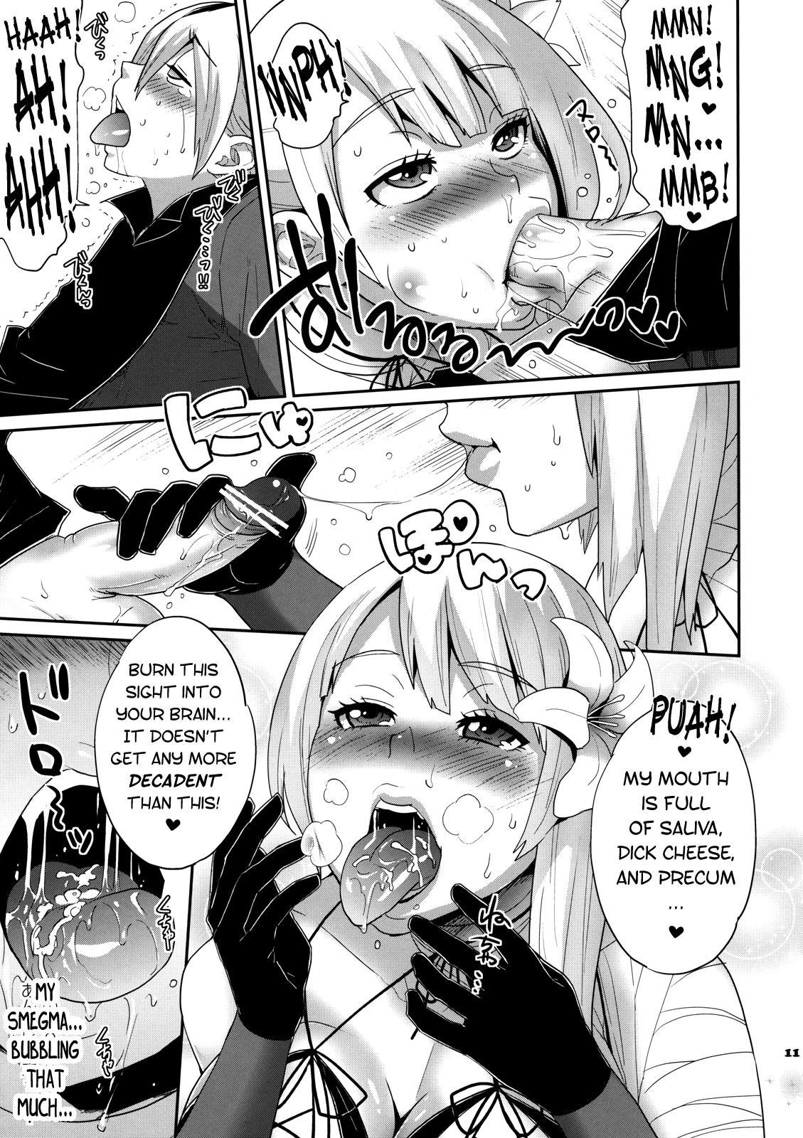 Camgirls Futanari no Uta | Futanari Song - Nier Anime - Page 12
