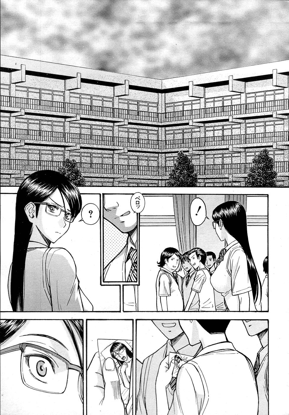 Reality Housou Shitsu no Triangle Saishuuwa Step Sister - Page 3