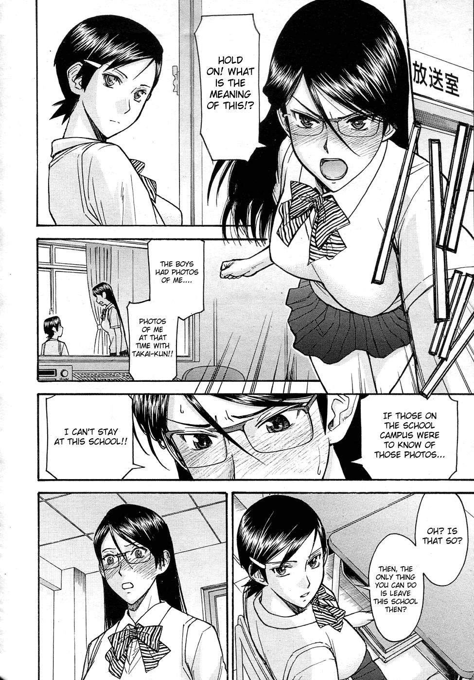 Monster Dick Housou Shitsu no Triangle Saishuuwa Perfect Teen - Page 4