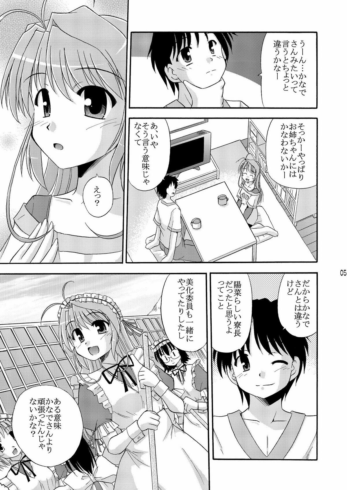 Chicks Birthplace of tears - Fortune arterial Latinos - Page 7