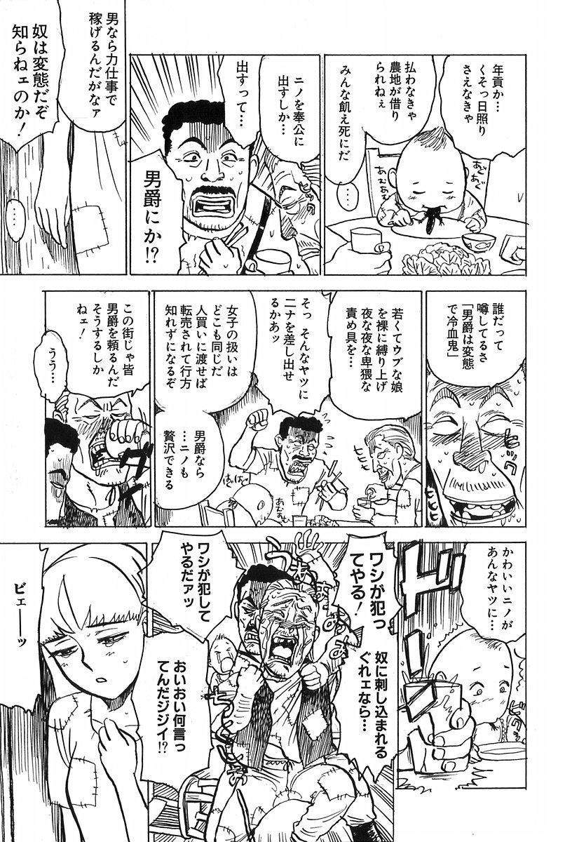 Girl Girl Momoyamajiru Masturbacion - Page 8