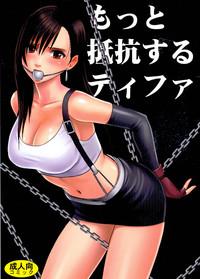 Motto Teikousuru Tifa 0