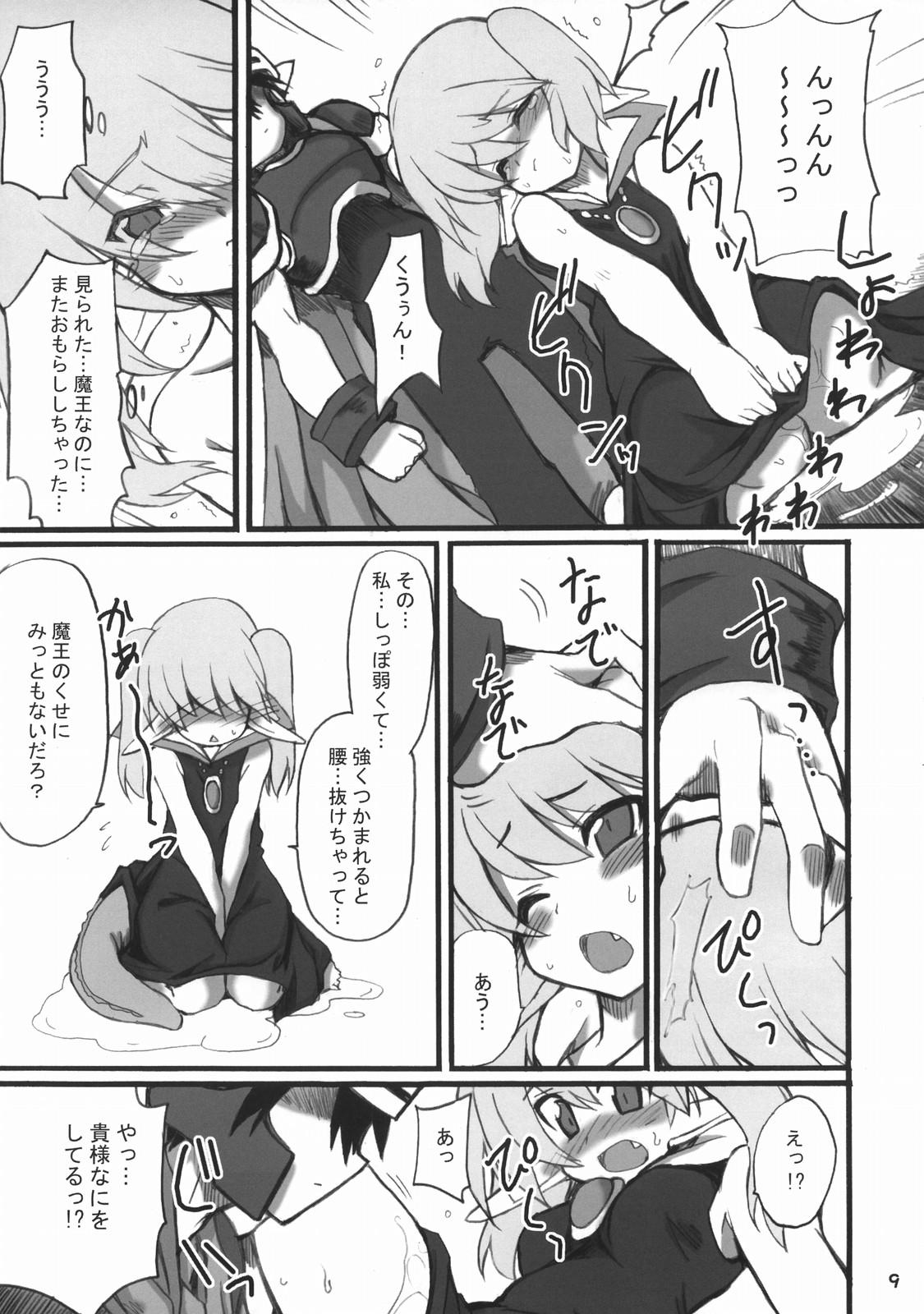 Lesbians Sekai o Hanbunko - Dragon quest Dragon quest i Full - Page 8