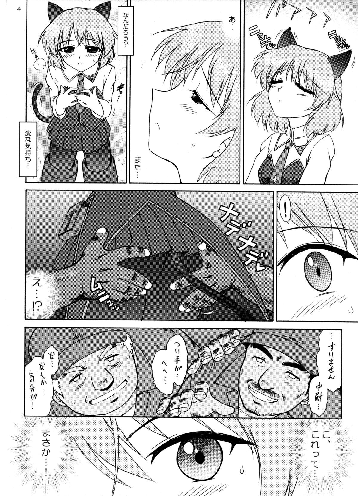 Latino SURVIVOR - Strike witches Squirting - Page 3