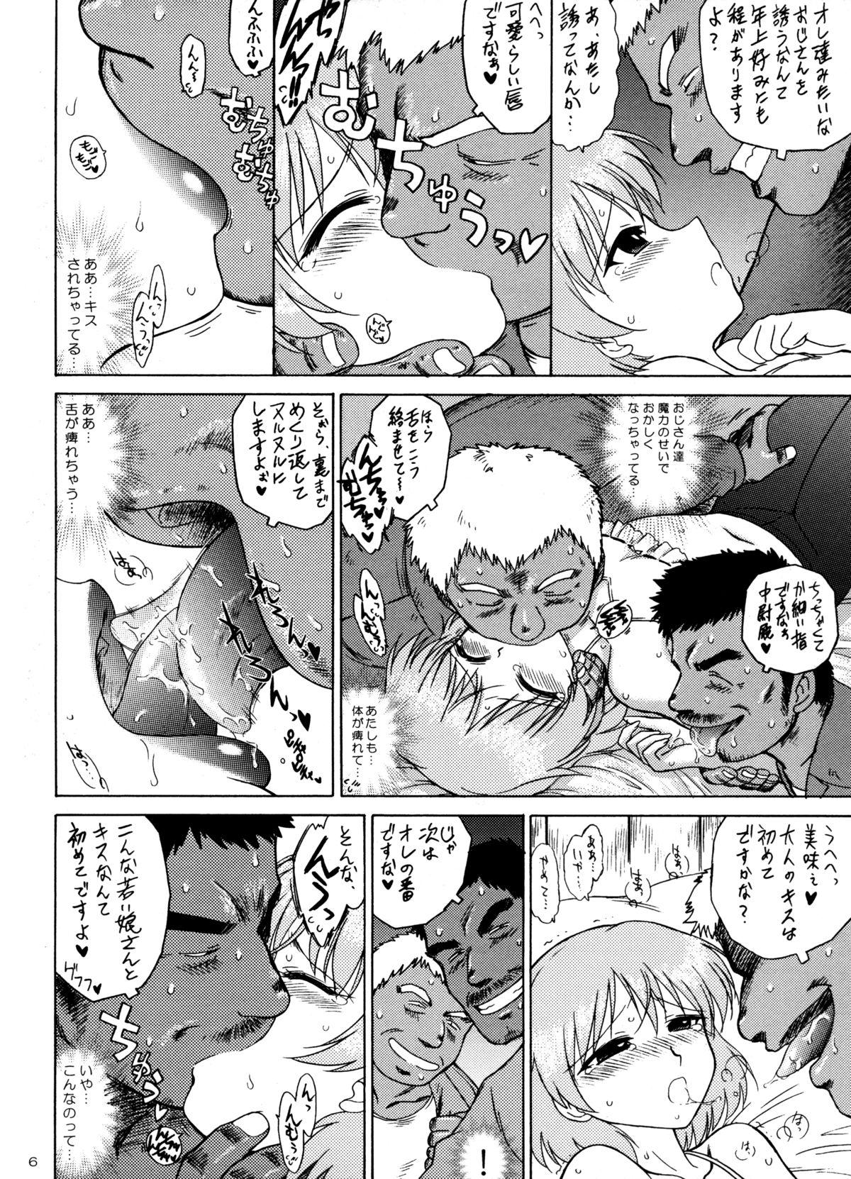 Mask SURVIVOR - Strike witches Free Real Porn - Page 5