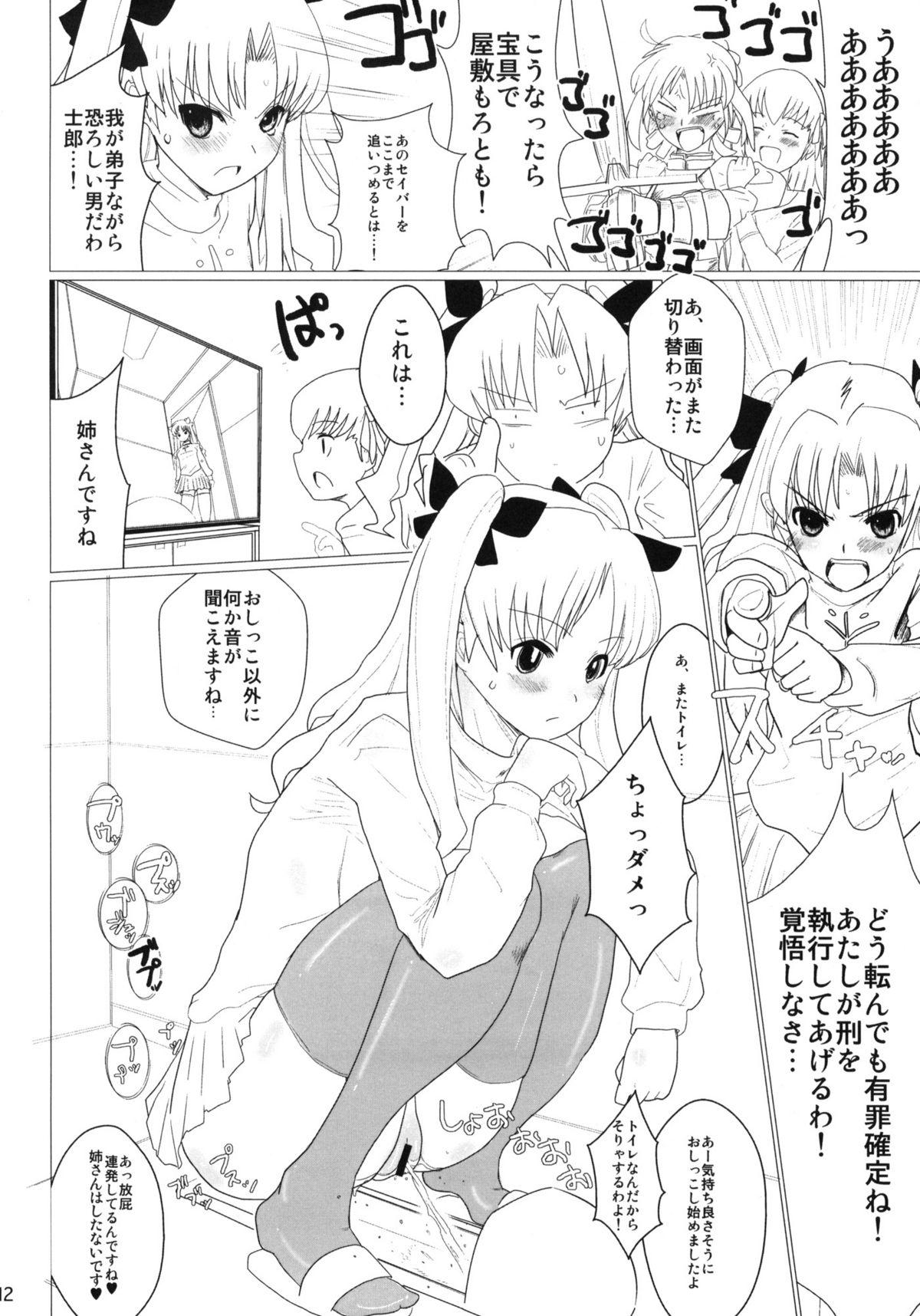 Slut Itanshinmon Zettai Shikei - Fate stay night Gay Outinpublic - Page 11